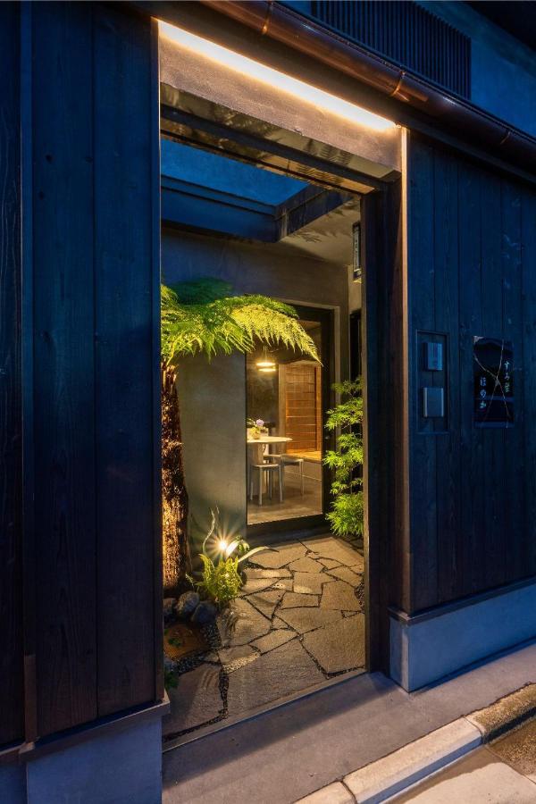 京都市 すみ蛍 ほのか Machiya Houseヴィラ エクステリア 写真